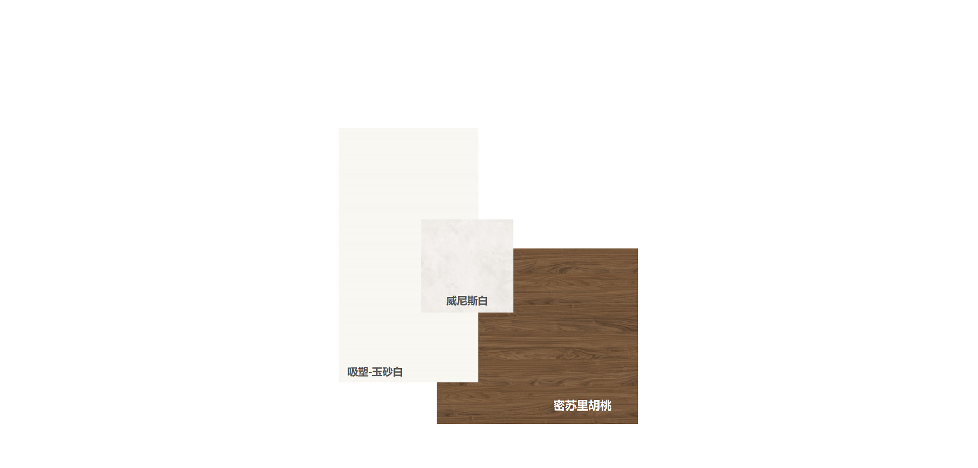 灵感来源